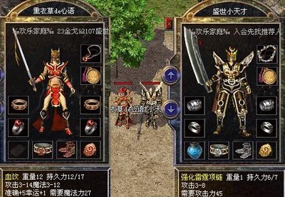 历史重现，参与激荡人心的传奇战役