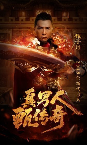 兄弟携手，重温那段传奇岁月